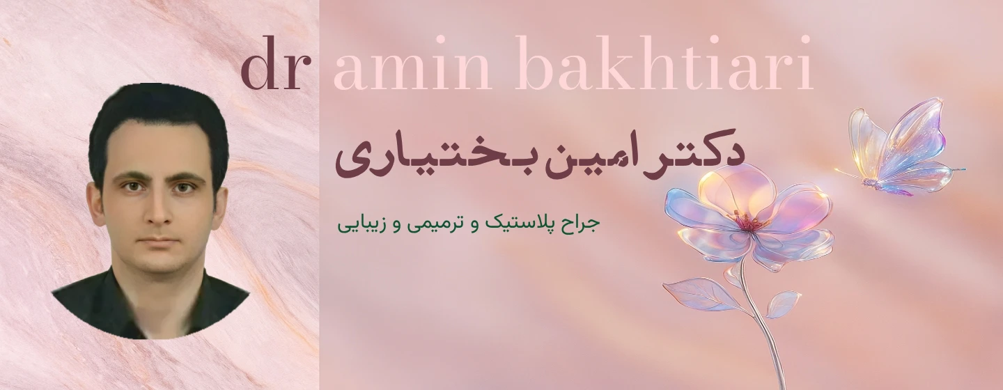 بنر دکتر بختیاری